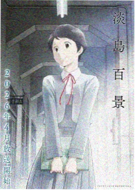 啵啵漫画分镜教程封面：四格叙事的呼吸感