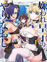 啵啵漫画图鉴：摊主阿啵的三视图设定