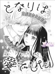 啵啵漫画图鉴：雨天遮棚与积水反光结构