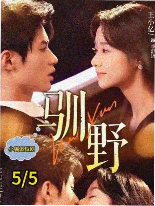 啵啵漫画幕后：市集采风与灯串结构记录